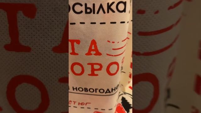 ПРИШЛИ ПОДАРКИ Д ЛЯ МАСЯШИ! Спасибо, ОЛЬГА! смотреть онлайн