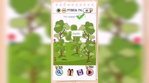 Brain Test / Уровень 196