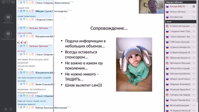Cопровождение новичка. Михаил Филиппов.