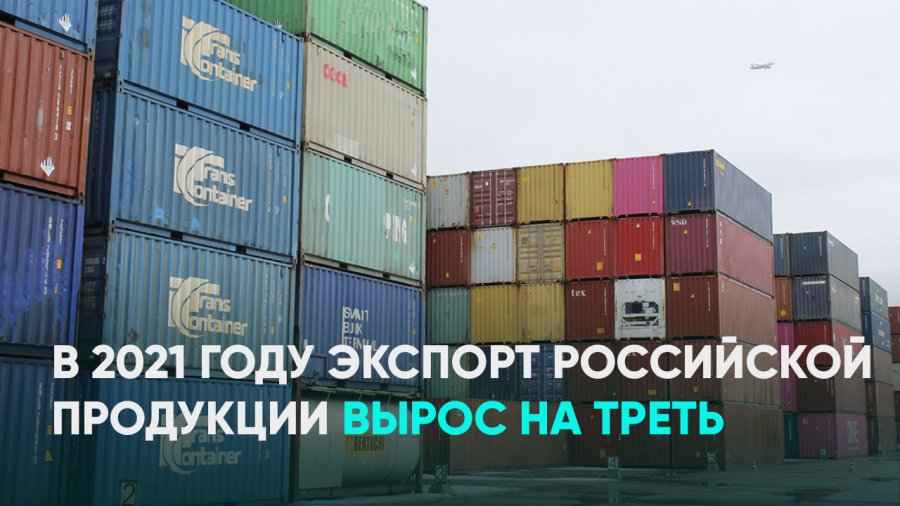 Экспорт вакансии. Контейнер Маерск ж/д. Maersk контейнеры РЖД. Maersk и РЖД. Контейнер Транзит.