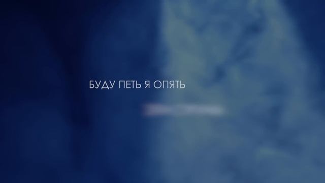 А мы сядем за стол/Алексей Петрухин/Lyric Video смотреть онлайн