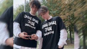 Эщкере/speed up/Лизогуб и Давид Туров