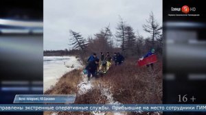 23.11.2021 Спасатели вытащили рыболова любителя из реки Тымь