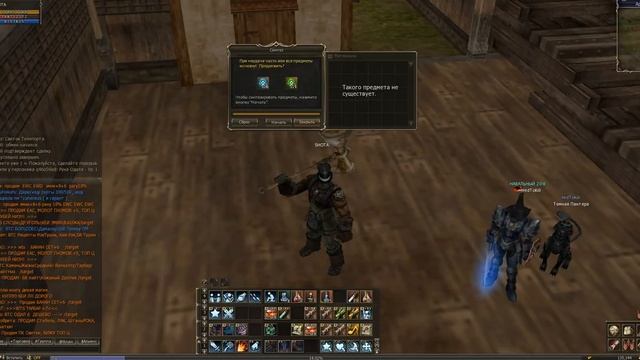 Lineage 2 Classic GK SHOTA Руна одала? изи смотреть онлайн