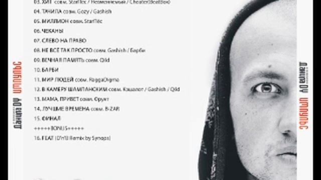 Данила Dy - ЧЕКАНЫ ( Рэм Дигга instrumental ) смотреть онлайн