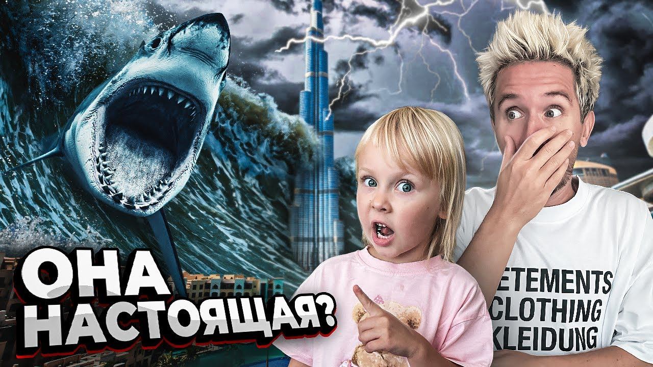 МЫ ПОПАЛИ В УРАГАН! Такого не ожидал никто… смотреть онлайн видео от ...