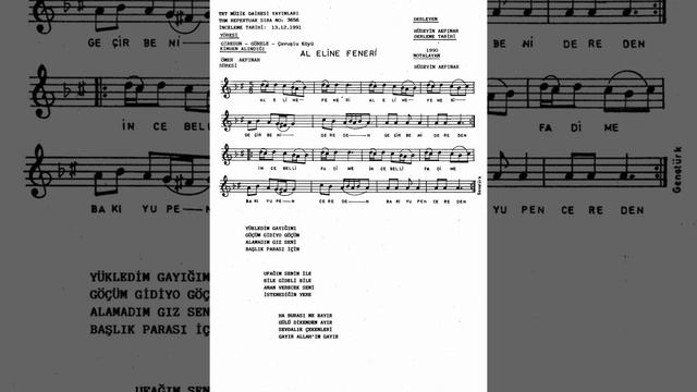 3656 Al EliNe Fenerİ смотреть онлайн