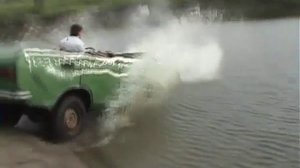 Амфибия от Андрея Рыбакина