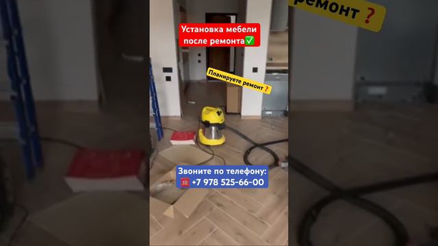Монтаж Мебели в Квартире после Ремонта✅