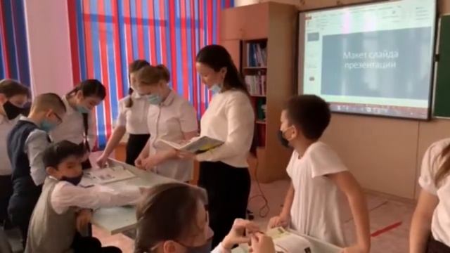 4 класс Цифровая грамотность "Макет слайда презентации" смотреть онлайн