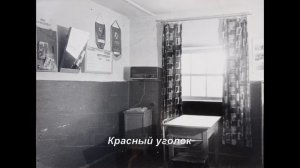 Крым.Это наша история совхоз  "Гвардейский" тракторный стан  отд №1