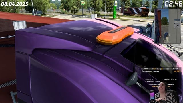 Euro Truck Simulator 2 V1.46.2.20s Конвой! смотреть онлайн