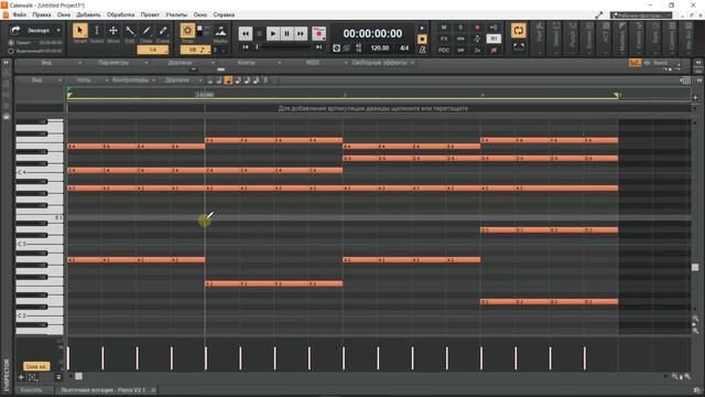 Как можно сделать базовую аранжировку для своей песни смотреть онлайн