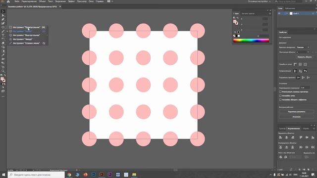 Как сделать БЕСШОВНЫЙ ПАТТЕРН в Иллюстраторе для стоков \ Простой способ \ Seamless pattern смотреть онлайн