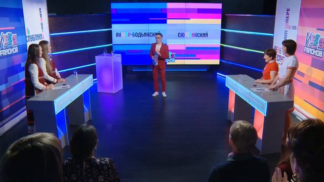 Финал «Игры районов» 05.04.2021 смотреть онлайн