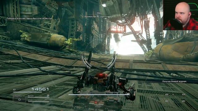 Бритое Прохождение Armored Core VI -} Благочестивый Брут #16 смотреть онлайн