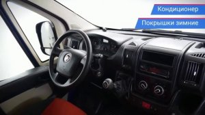 Fiat Ducato с пробегом 2013