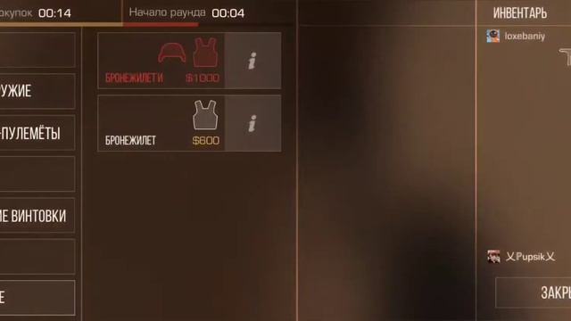 Дроби в союзниках. Демка смотреть онлайн