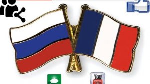 французский бесплатный курс 100 уроков
