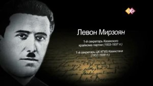 "Объектив истории" (004) - 07.12.15