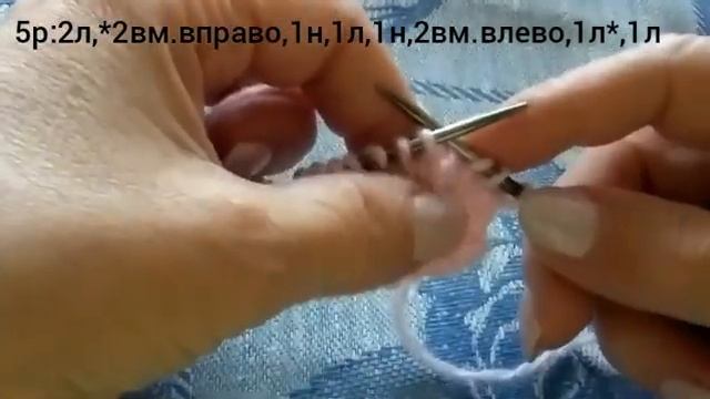 Узор "Ажурные ромбы" спицами. смотреть онлайн