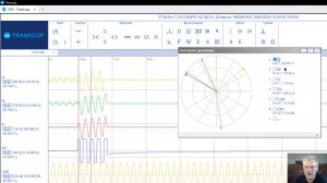 Видеообзор ПО TRANSCOP от Алекс Жук