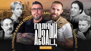 Ходорковский* на ковре у Каца*, новые перлы Смольянинова**, Лазарева* в Испании разоблачит Сталина