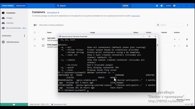 Основы Docker: команда docker container (2023) смотреть онлайн