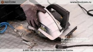 Резка пластиковой трубы труборезом Exact PipeCut 400P
