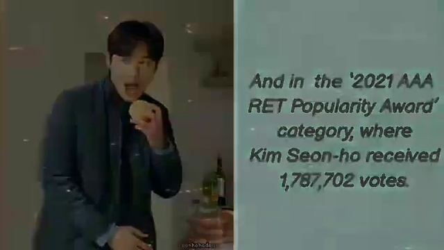 Where is KIM SEON HO? Will he attend the 2021 Asia Artist Awards on December 2 at the KBS Arena?