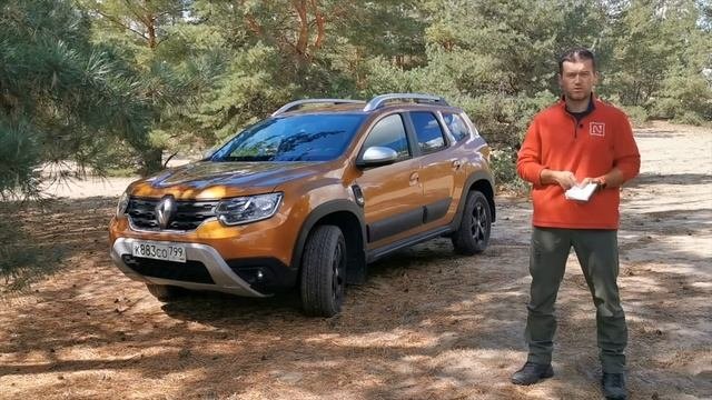 Новый дастер для автотуризма и путешествий. Расход, вместительность, спальное место