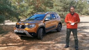 Новый дастер для автотуризма и путешествий. Расход, вместительность, спальное место
