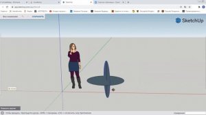 круг,конус,цилиндр в Sketchup