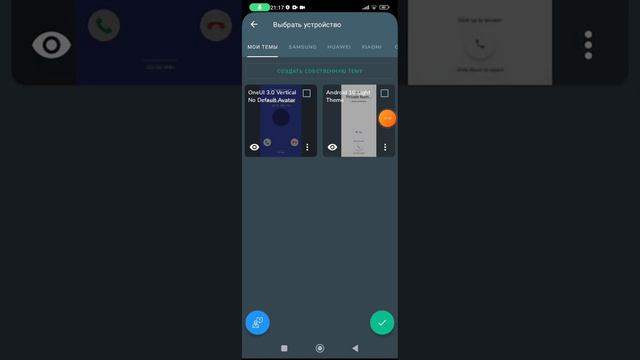 мне звонит говорящий том смотреть онлайн