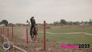 Степная Казарла на песню П.А. Коровина «Руби!»