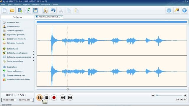 Изменение голоса с помощью АудиоМастера смотреть онлайн