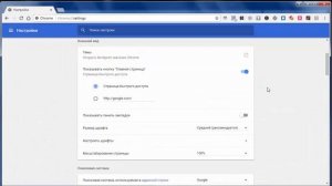 9 Установка расширения в браузер Опера Хром Яндекс