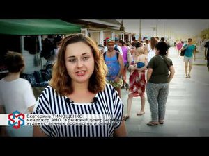 Фестиваль народных ремёсел "Возрождение"