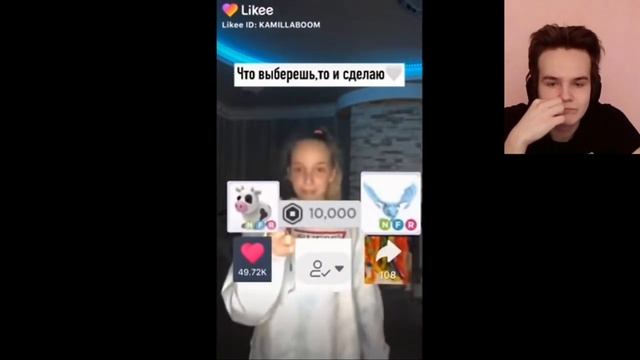 Кринж в лайке. Кринж лайка. Видео из лайка. Кринж шутки. Мемы и приколы и кринж.