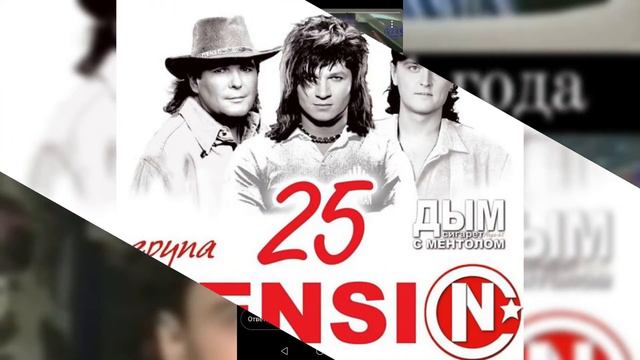 Нэнси