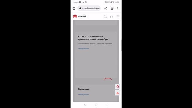 как проверить оригинальный ли смартфон Honor или Huawei смотреть онлайн