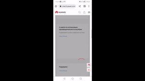 как проверить оригинальный ли смартфон Honor или Huawei