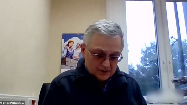 Специалист Мосгосстройнадзора напомнил о документах, необходимых для получения РС