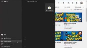 Спящий режим в Windows 10 Как включить Как отключить Нет кнопки