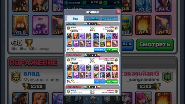 Открываем сундуки Clash royale смотреть онлайн