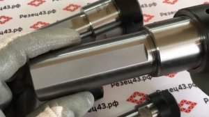 Цанговые патрон с цилиндрическим хвостовиком