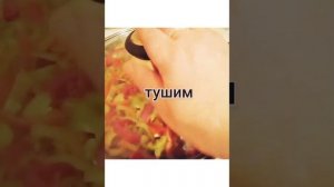 Лечо(вкусно,несложно)!