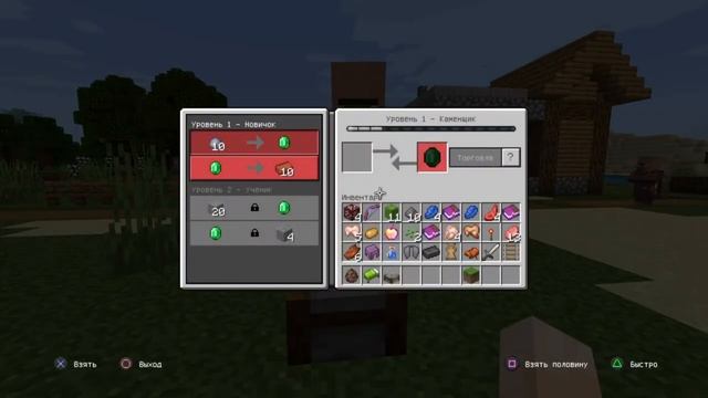 Как сделать каменщика в майнкрафт? Что продает каменщик в майнкрафт? смотреть онлайн