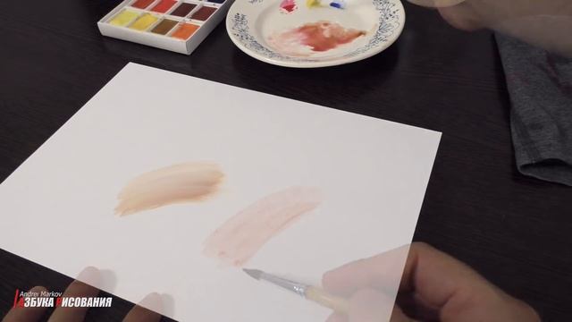 Как рисовать цвет (тон) кожи. Очень просто!