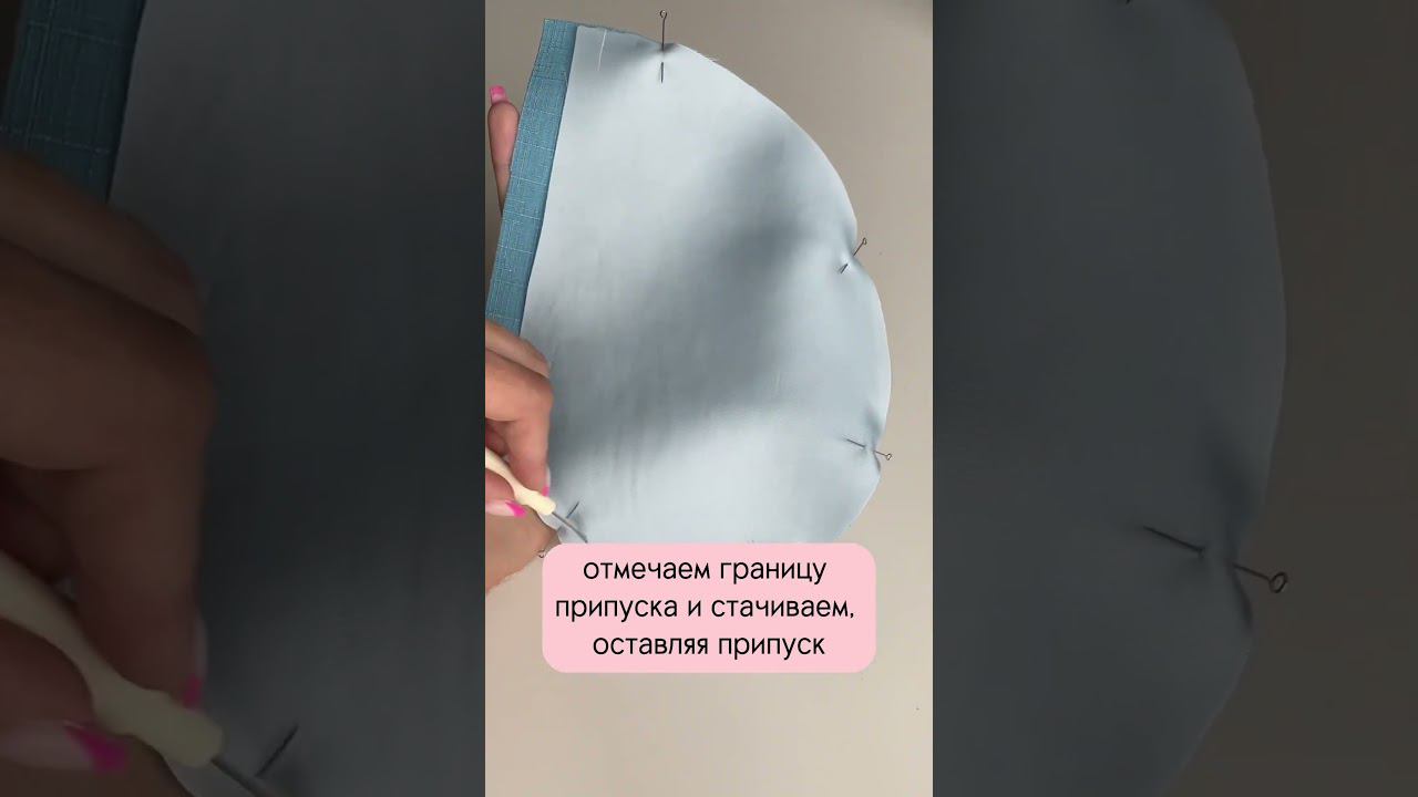 Мастер-класс «Внутренний карман в куртке» #швейныйблог #выкройки #рукоделие #мастеркласс #студиямшм смотреть онлайн